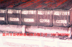 GW-80系列(精煉型)在方坯自動(dòng)噴號(hào)機(jī)上使用的照片 小圖 (2).jpg