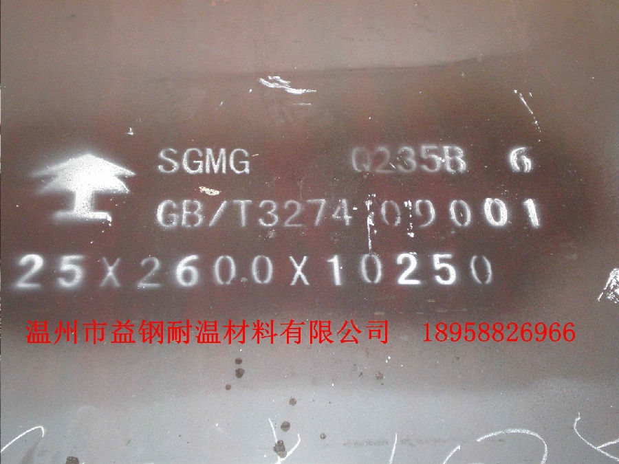 GW-80系列(高溫型)在中板手工噴號(hào)上的照片 小圖 (2).jpg