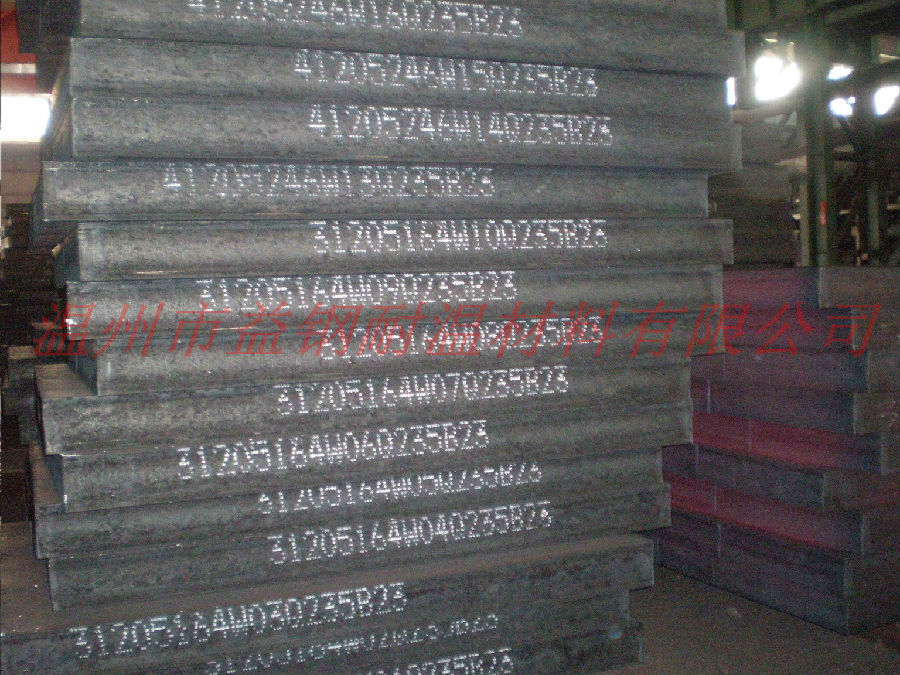 YGW-810 金屬高溫噴號涂料點陣式噴號機使用效果照片.jpg