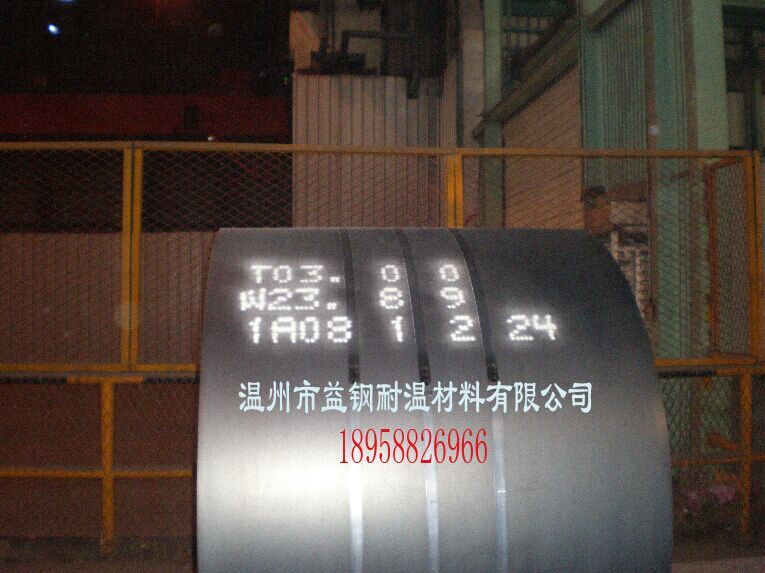 YGW-510型 在卷板點(diǎn)陣噴號(hào)照片 大圖.jpg