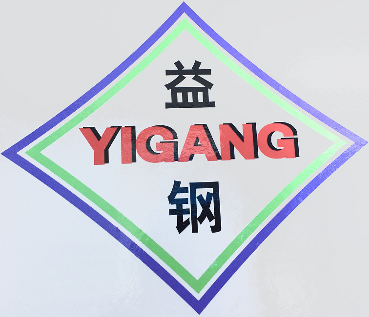 益鋼logo.png